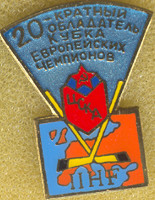 20 побед в ЕК.Хоккей.jpg