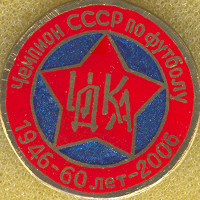 1946-2006.jpg