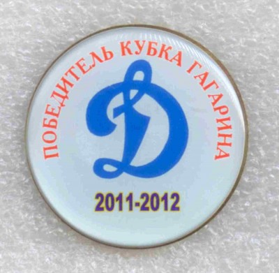 Кубок Гагарина 2012.jpg