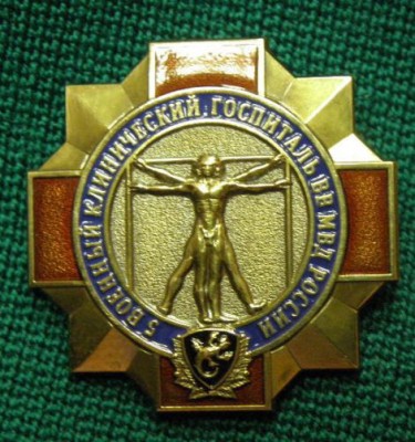 екатеринбург 1.JPG