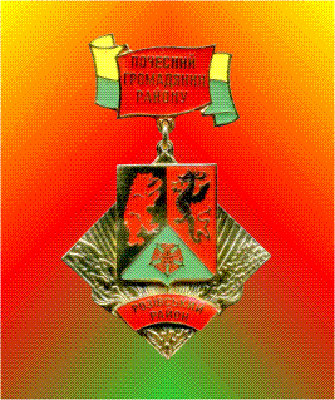 -н - Запорожская.jpg