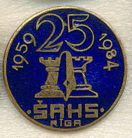 Sahs - 25 лет.jpg