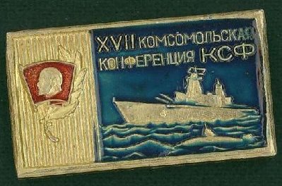 17 КСФ.JPG