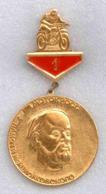 1 место ав.jpg