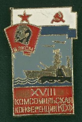 18 КСФ.JPG
