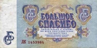 x_07968e02.jpg