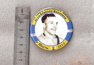 тяж-атл 001.jpg