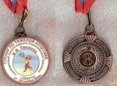 3 место .jpg
