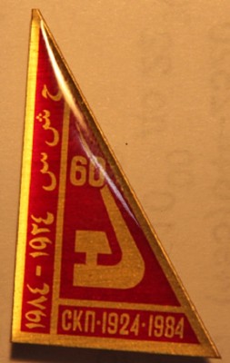 IMG_1527.JPG