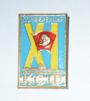 11 КСФ.jpg