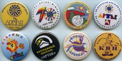 19. Артек.jpg