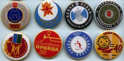21. Артек, пионеры.JPG