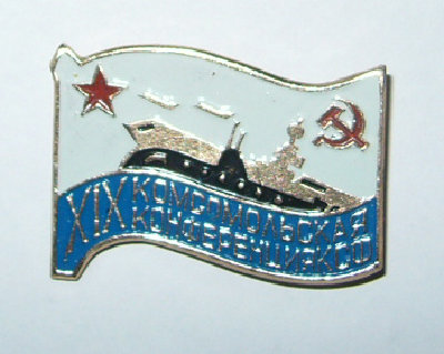 19 конференция   ТОФ.jpg