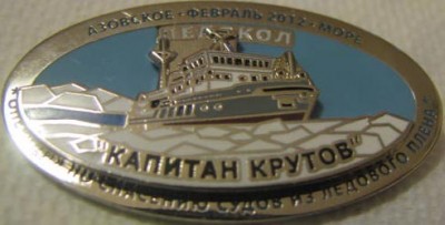 krutov3.JPG