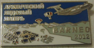 barneo2012_1.JPG