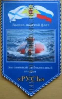 Русь.jpg