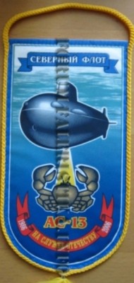 АС-13.jpg