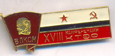 -Конф18.jpg