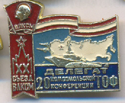 -Конф20.jpg