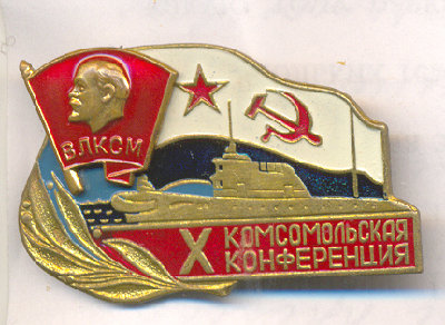 -Конф10.jpg