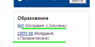 СПТУ-18.JPG