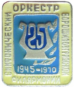 1970.JPG