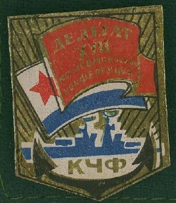 17 ЧФ.JPG