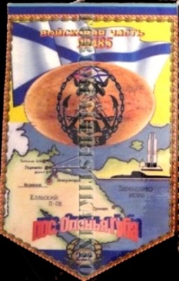 ВЧ 99485-2.jpg