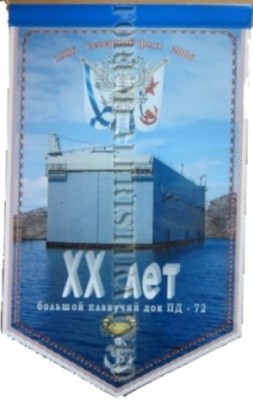 ПД 72.jpg