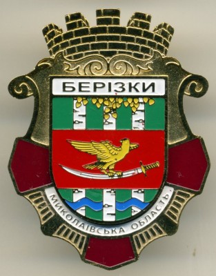 Берёзки.jpg