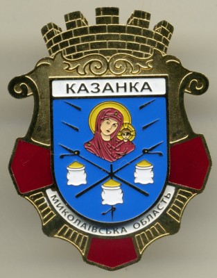 Казанка.jpg