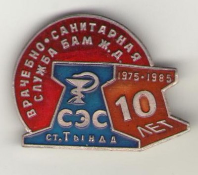 СЭСТында.jpg