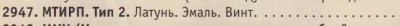 Безымянный2.jpg
