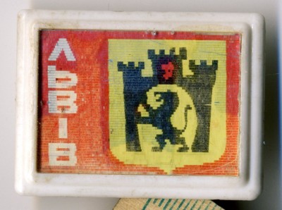 Львов - Мемориал «Холм Славы».jpg