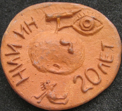 NIIIN1271.JPG