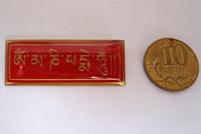 tibet1.jpg