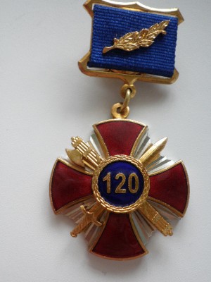 120 лет УИС аверс.jpg