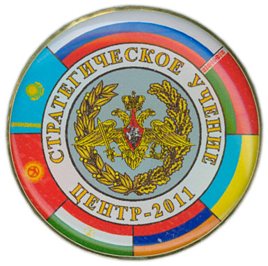 Центр-2011.jpg