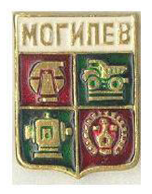 Mogilev.PNG