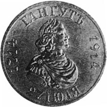 rouble(1).jpg