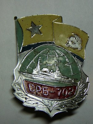-СРБ-702.jpg