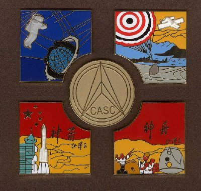 Shenzhou-5_pin_set.jpg