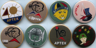 26. Артек.jpg