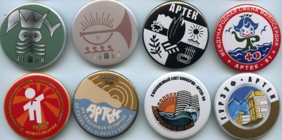 28. Артек.jpg