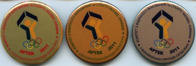 31. Артек.jpg
