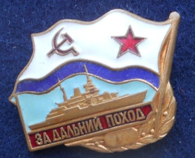 ЗДП с НК...предполож...1956года.jpg