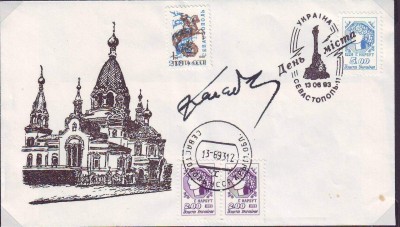 Scan100071.JPG