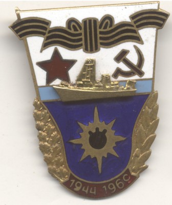 Трал.э наклад.jpg