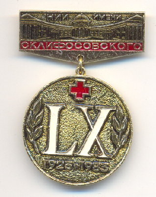 1923-1983.jpg