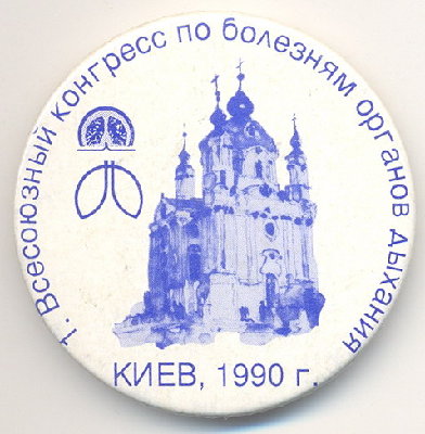 KIEV 1990.jpg